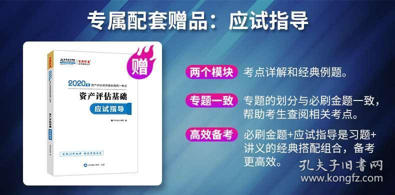 新澳免费资料大全精准版,标准化程序评估_PalmOS77.804-5