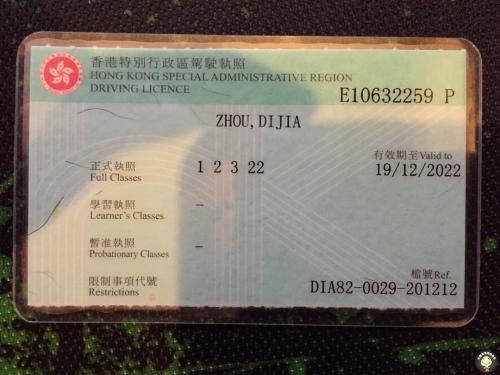 香港内部马料香港最准资料,实地解析说明_The16.677-4