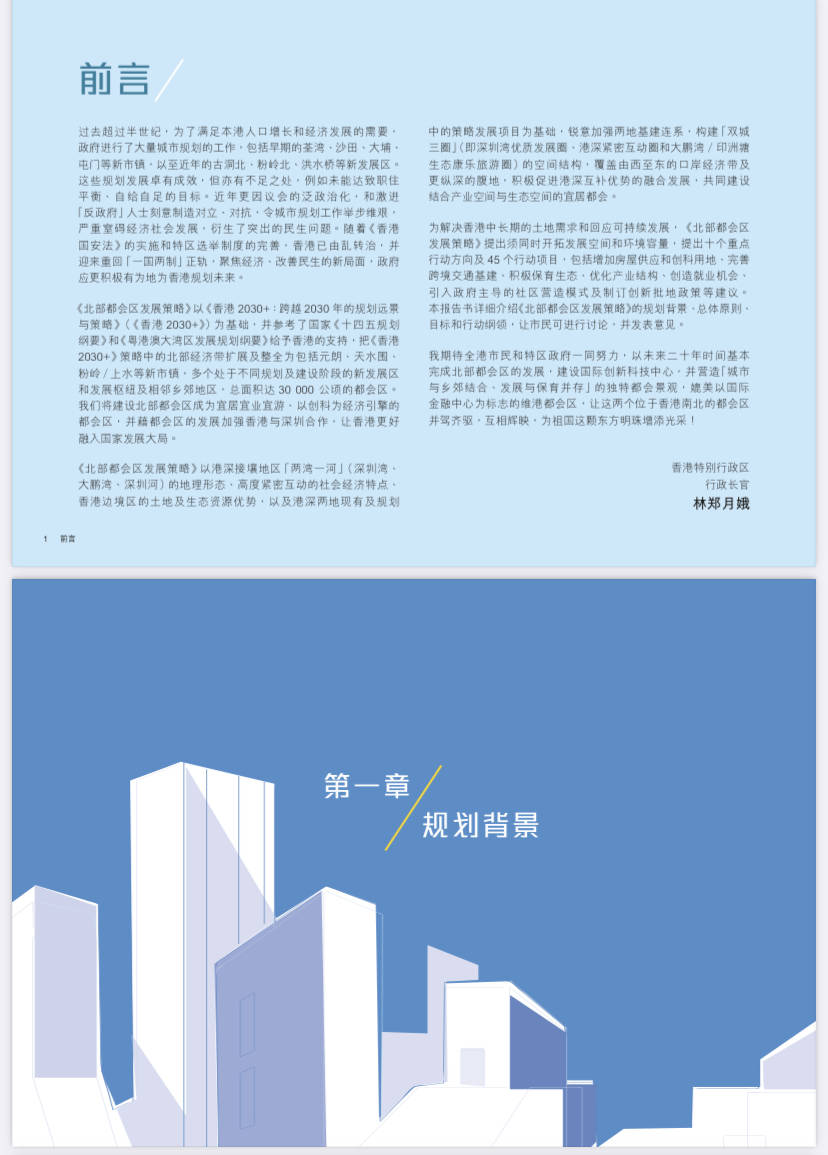 香港今晚出特马,诠释说明解析_基础版65.449-5