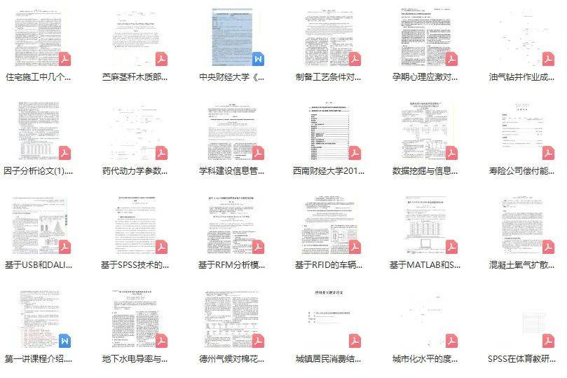 王中王资料大全枓大全正使用教程,全面执行分析数据_ios57.586-2