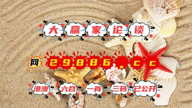 澳门特马开奖结果查询,快速计划解答设计_8K63.506-4
