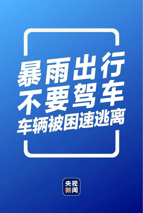 第2550页