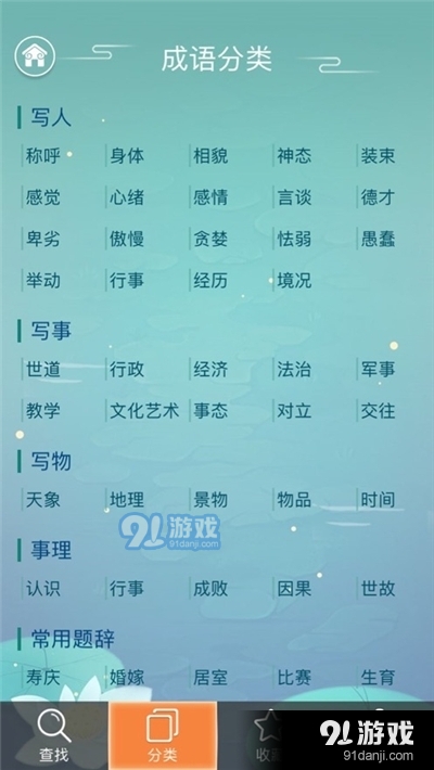 新澳正版资料免费提供,收益成语分析定义_特供版126.717-8