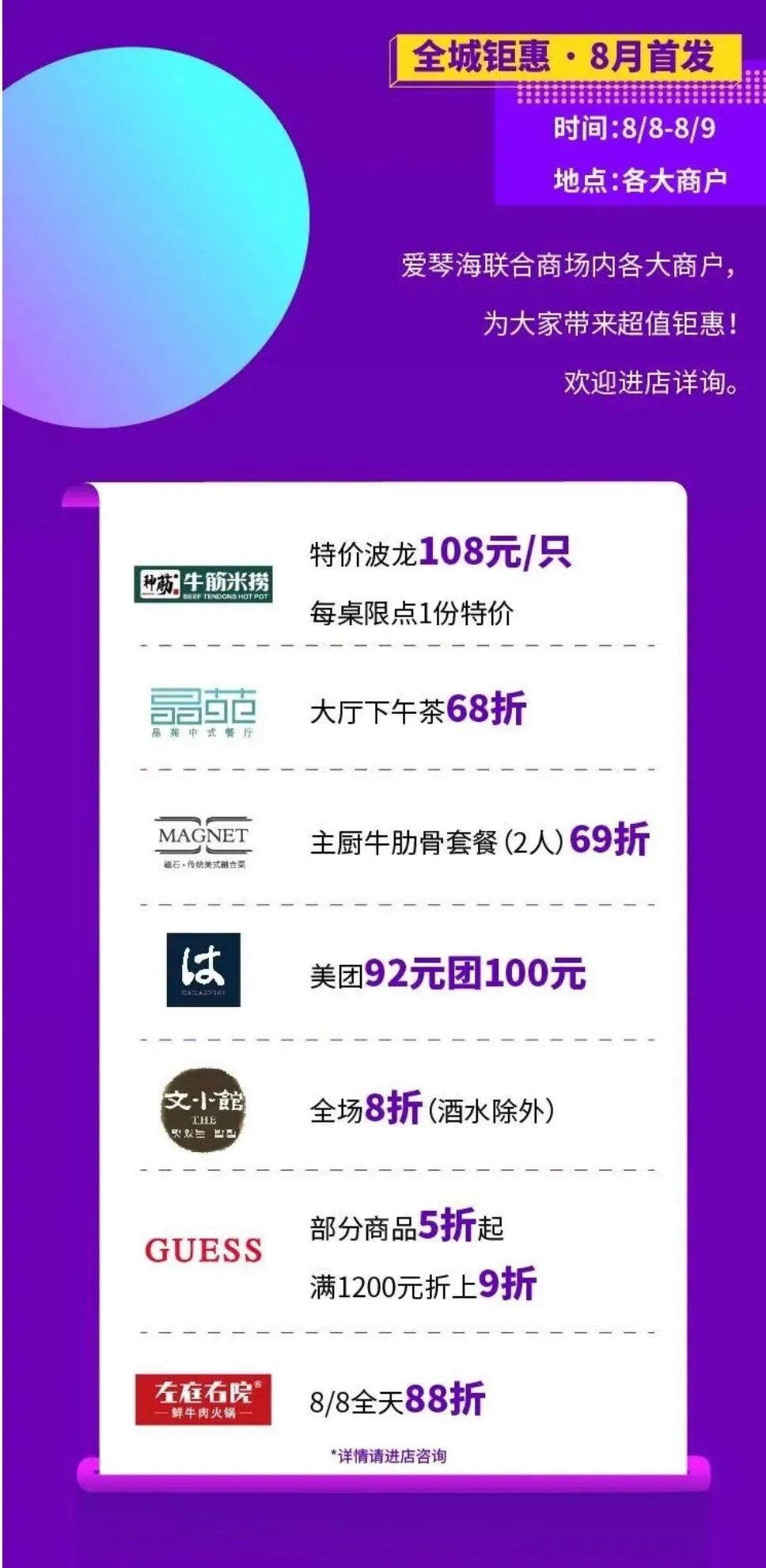 新澳2024今晚开奖资料,深入探讨方案策略_文化版IMX30.261