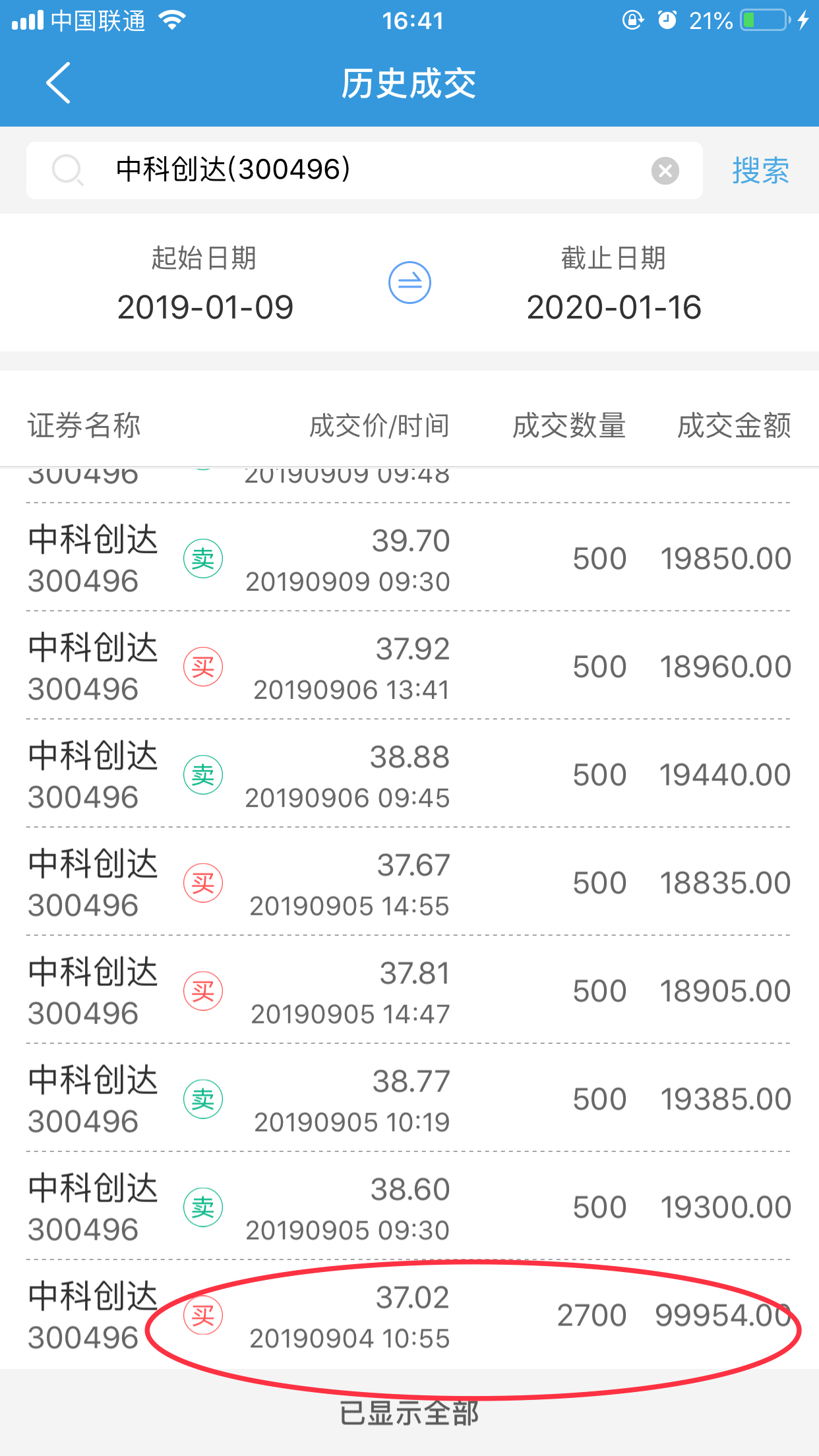 2024天天彩正版资料大全,科学数据解读分析_超高清版KZS89.221