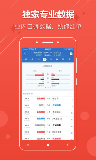新澳天天开奖资料大全最新开奖结果查询下载,系统分析方案设计_复兴版OQP93.692