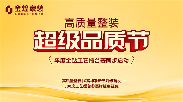 贤最新引领品质生活的无限魅力
