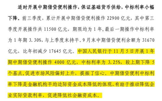 2024新澳最精准资料大全,平衡执行计划实施_沉浸版PZA27.388