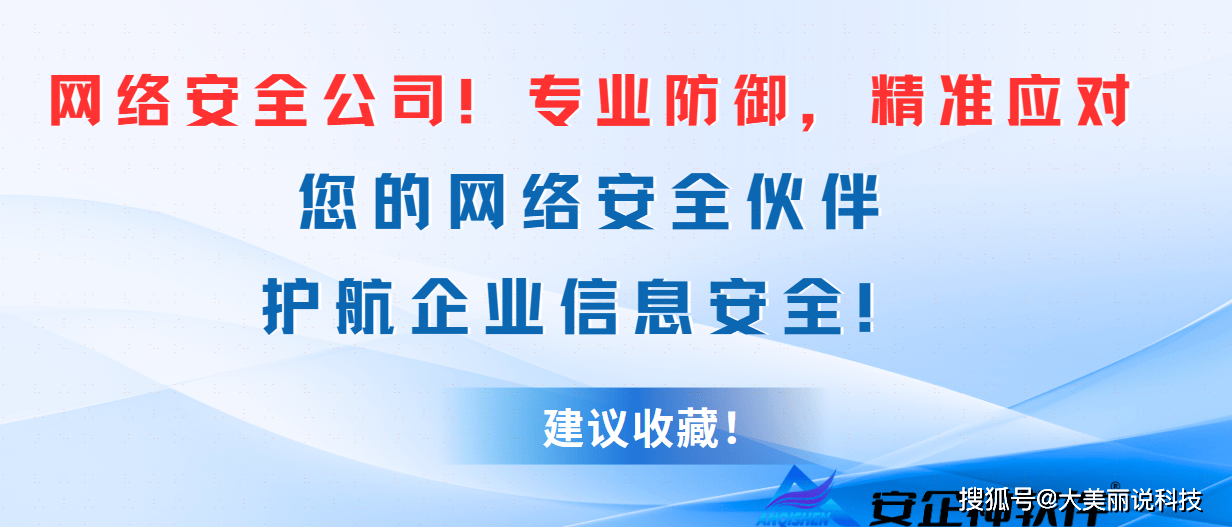 新澳门期期准精准,网络空间安全_毛坯版AMI86.687