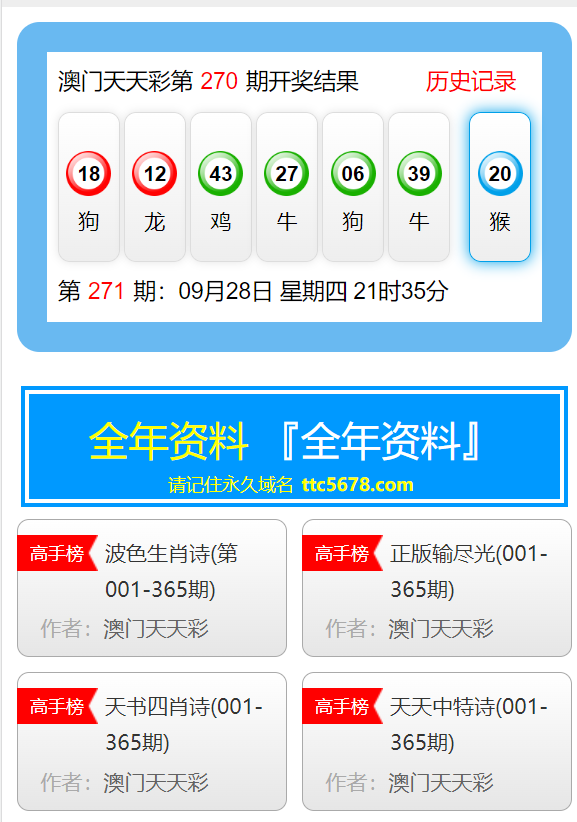 新澳天天彩资料大全最新版本,多元化诊断解决_别致版RKF19.508