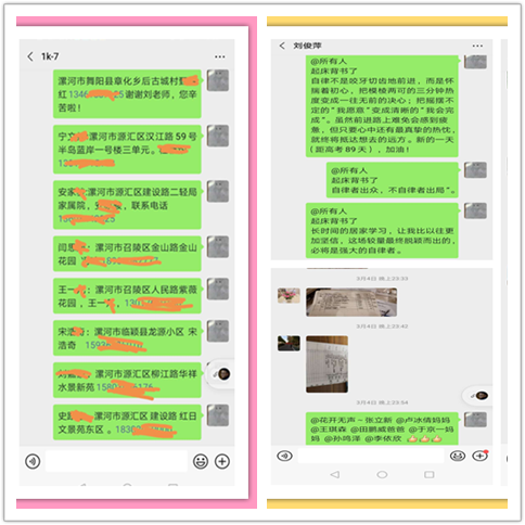 新奥天天正版资料大全,全身心数据计划_未来版XZI55.304