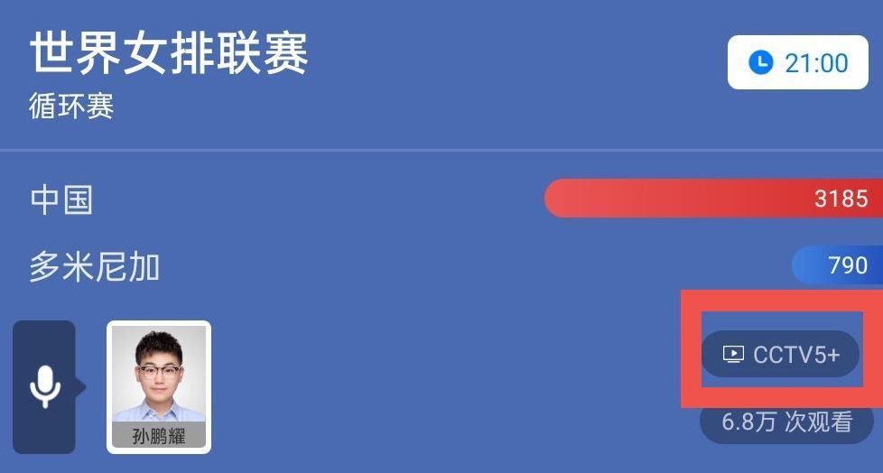 新澳门今晚开奖结果 开奖,执行验证计划_触控版CJU37.769