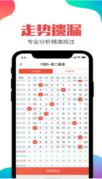 二四六天好彩(944cc)免费资料大全,专业解读评估_时刻版VLU88.104