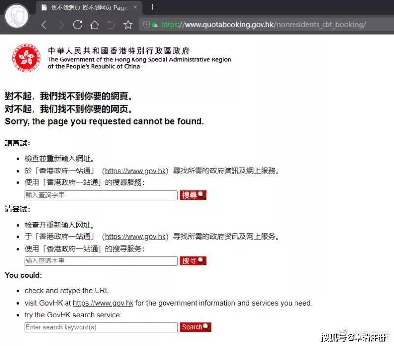 澳门大众网资料免费大／公开,新式数据解释设想_目击版UYQ11.655