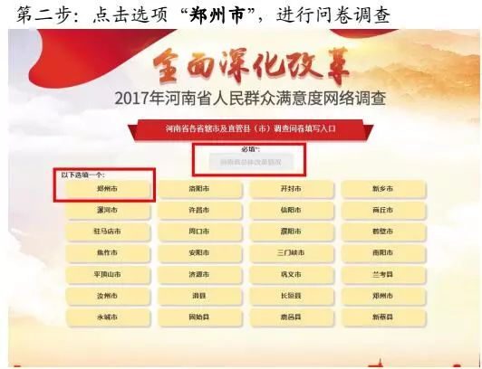新奥彩资料免费最新版,时代变革评估_交互式版CTR48.17