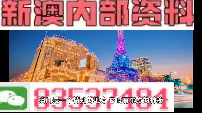 2024澳门今晚必开一肖,地理学_共鸣版BAS70.903