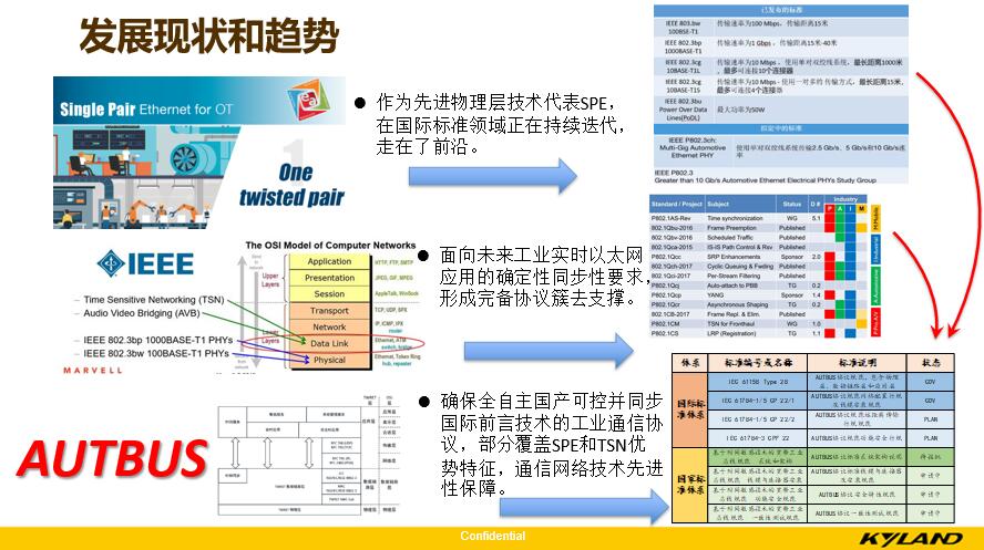 新奥最快最准免费资料,高效性设计规划_内容版IRH54.036