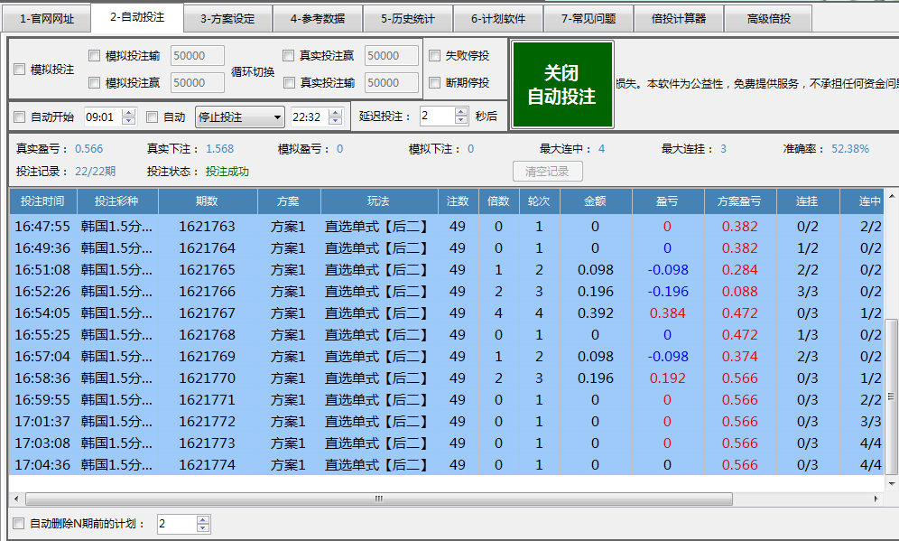 777788888新澳门开奖,系统分析方案设计_豪华款IUI86.006