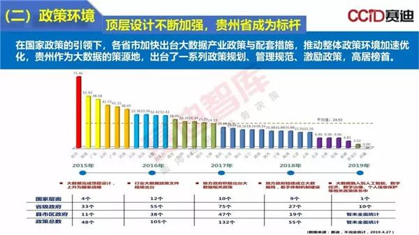 2024年香港港六+彩开奖号码,实地数据评估分析_超高清版PWV52.228