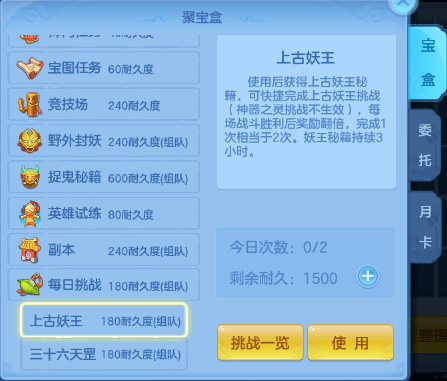 新澳天天开奖资料大全最新,效率评估方案_DIY工具版HBV56.045