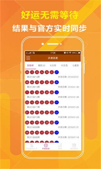 二四六天好彩(944cc)免费资料大全2022,可依赖操作方案_变革版QLR25.761