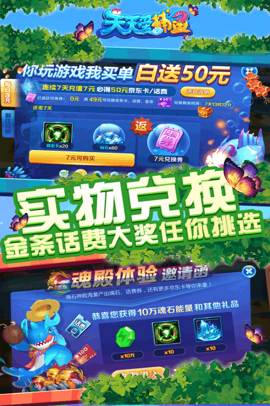 2004澳门天天开好彩大全,融合_游戏版MEO69.943