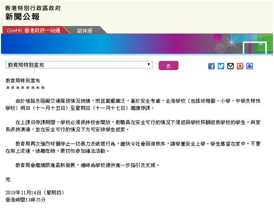 2024年香港正版资料免费大全图片,全盘细明说明_共鸣版GGV70.699