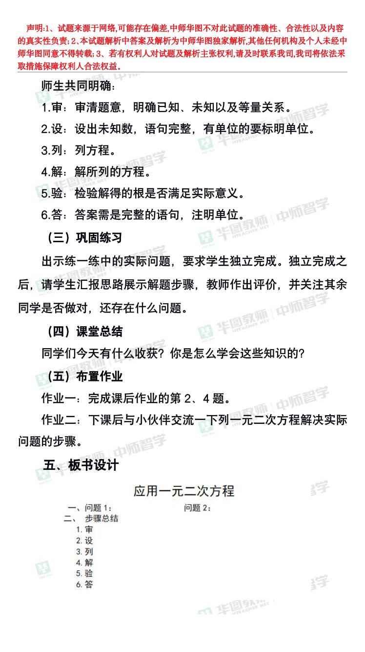 2024正板资料免费公开,解析解释说法_品牌版EVZ96.044