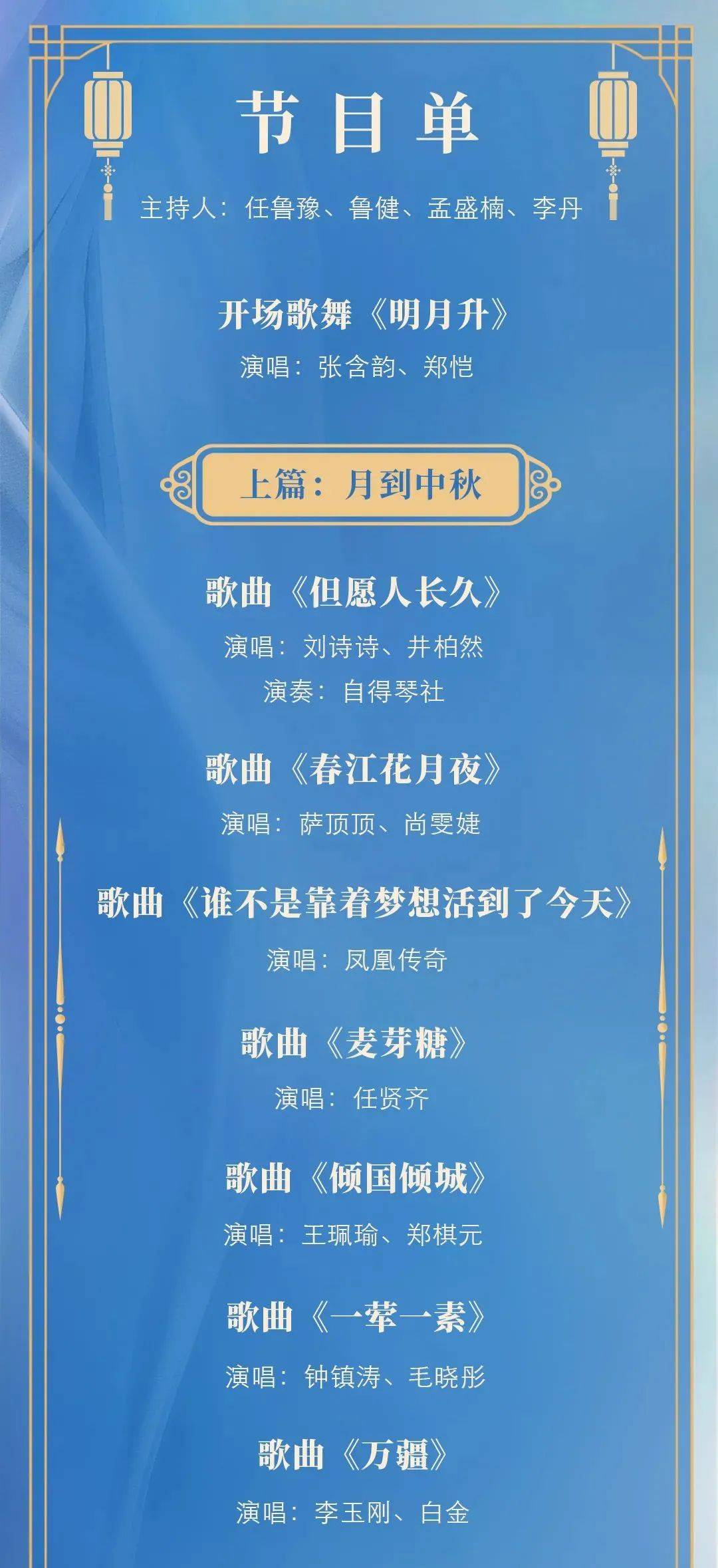 4949澳门今晚开奖结果,稳健设计策略_未来科技版IQA24.781