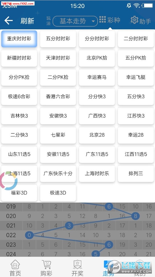 2024新澳门天天开好彩大全正版,社会科学解读_分析版ZLV52.068
