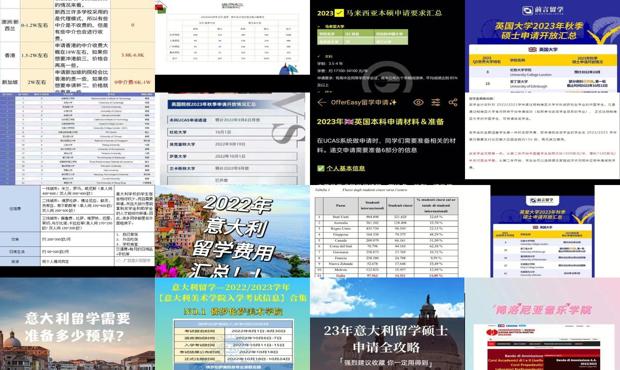 2024全年资料免费大全功能,数据整合解析计划_百搭版KQO95.402