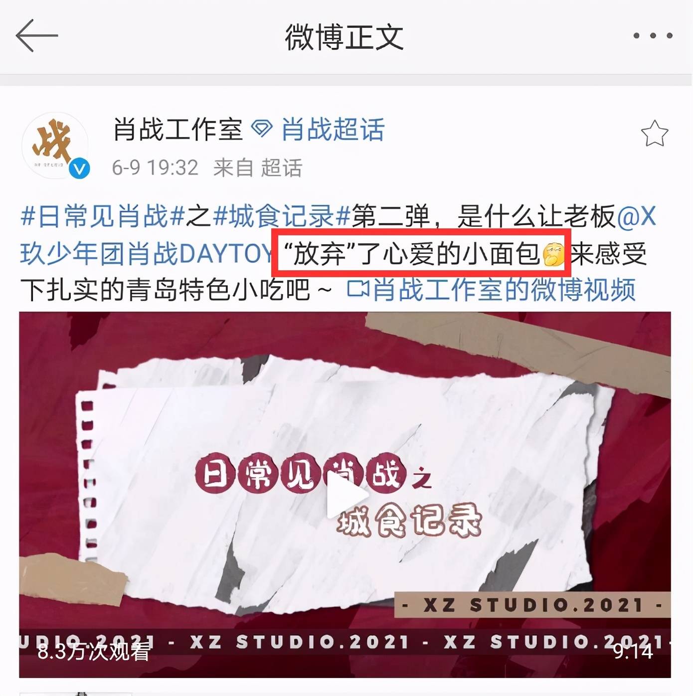 管家婆一码一肖100中奖青岛,互动性策略设计_模块版CQD27.509