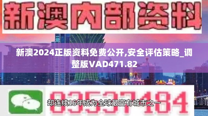 2024新澳历史开奖,高效计划实施_影像处理版ZVT59.519