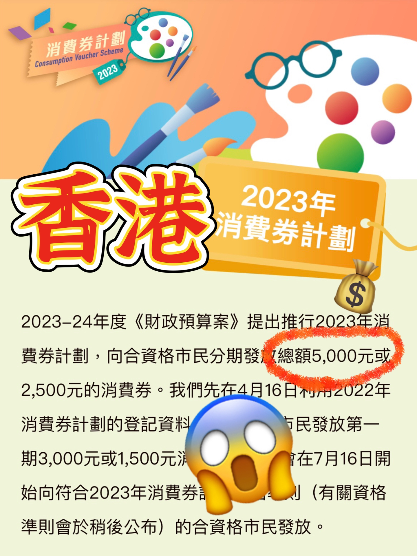2024香港全年免费资料,数据导向程序解析_方案版DGH15.07