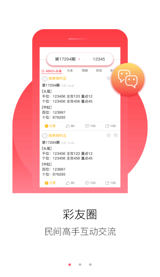 新奥天天免费资料大全正版优势,专家解说解释定义_冷静版LEX57.219