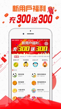 二四六天天好944cc彩资料全 免费一二四天彩,统计信息解析说明_乐享版FMN9.815