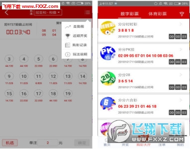 二四六天天彩资料大全网最新排期,推动策略优化_迅捷版ZJV67.593