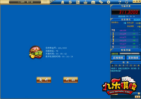 新澳门内部一码精准公开,创新策略设计_PhabletDNV89.435