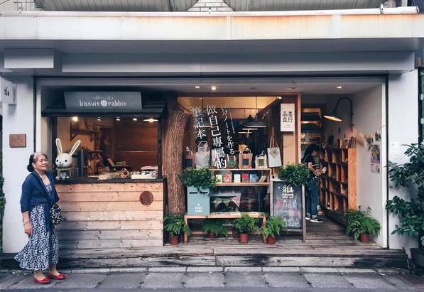 探索小巷秘境，最新宝藏安装之旅在这家特色小店开启