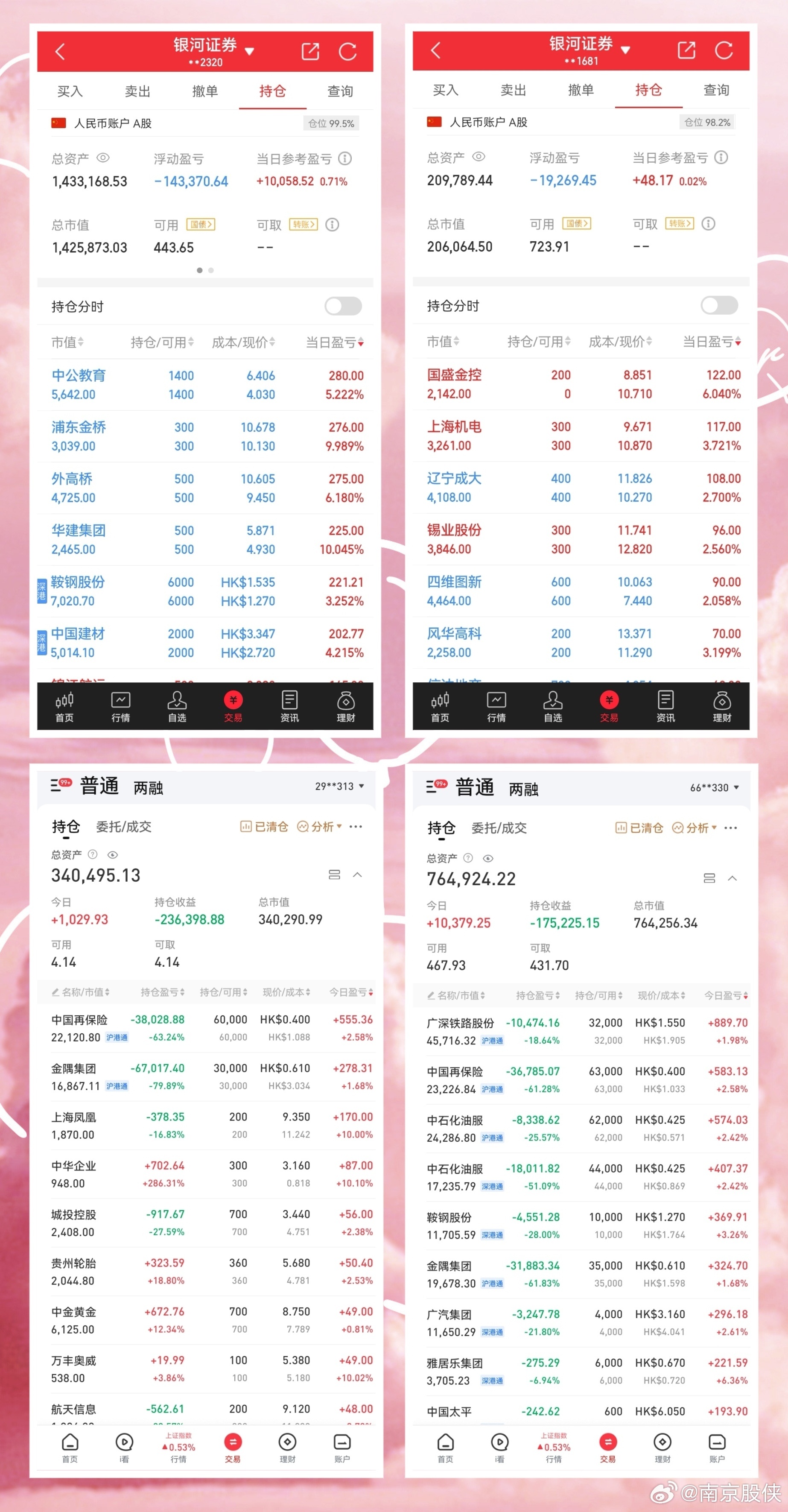 62827cσm澳彩资料查询优势,高速响应计划执行_散热版JHN41.196