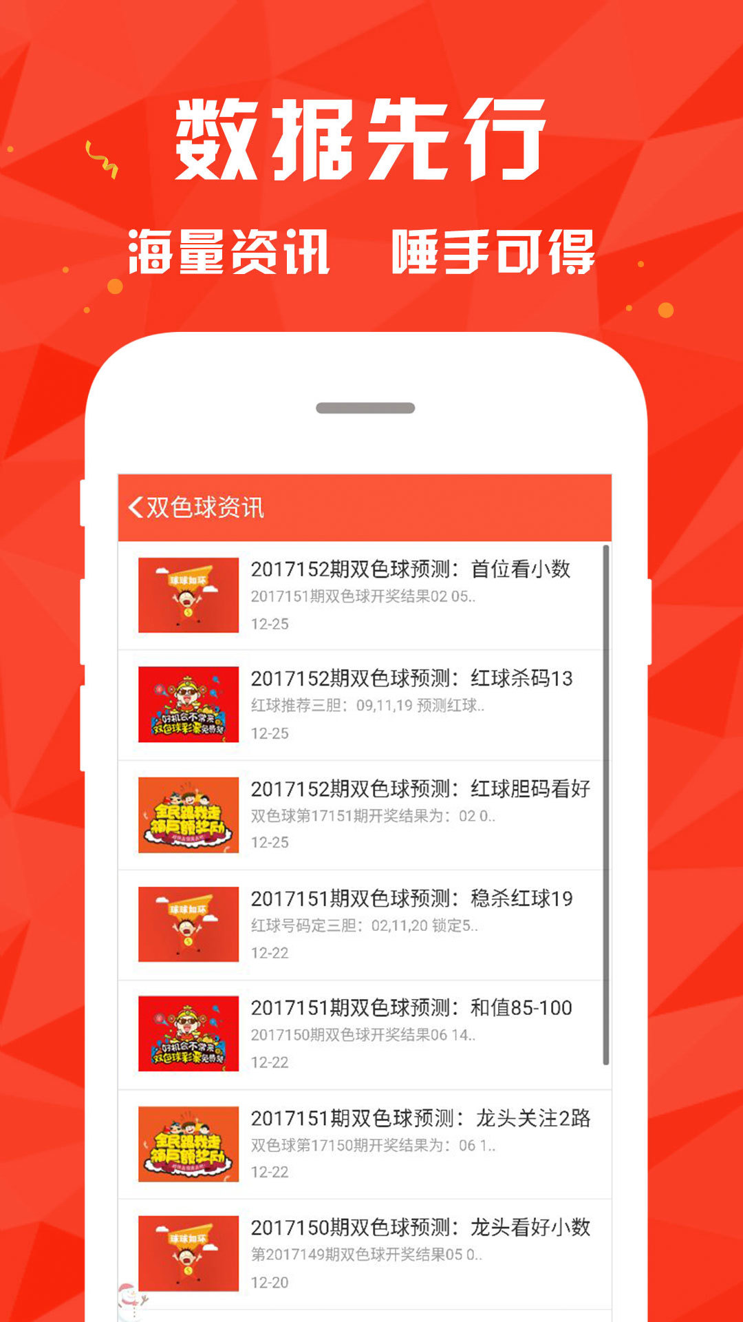 22324濠江论坛一肖一码,现况评判解释说法_创新版QYC45.97
