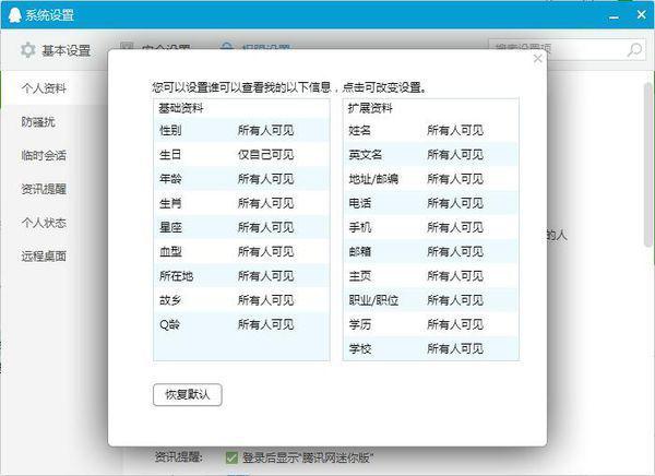 新2024奥门兔费资料,解答配置方案_跨界版LZU68.019