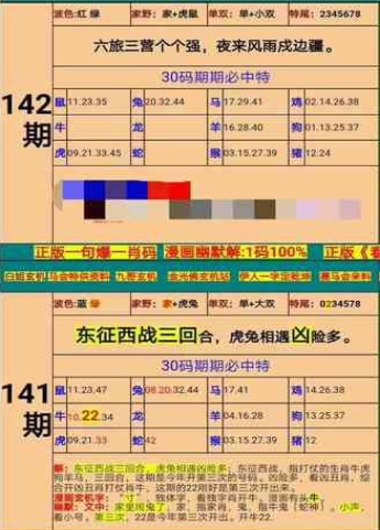 澳门精准四肖期期准免费,管理工程_创意版YUS1.831