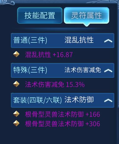 霸最新技能学习指南，掌握新技能的步骤指南