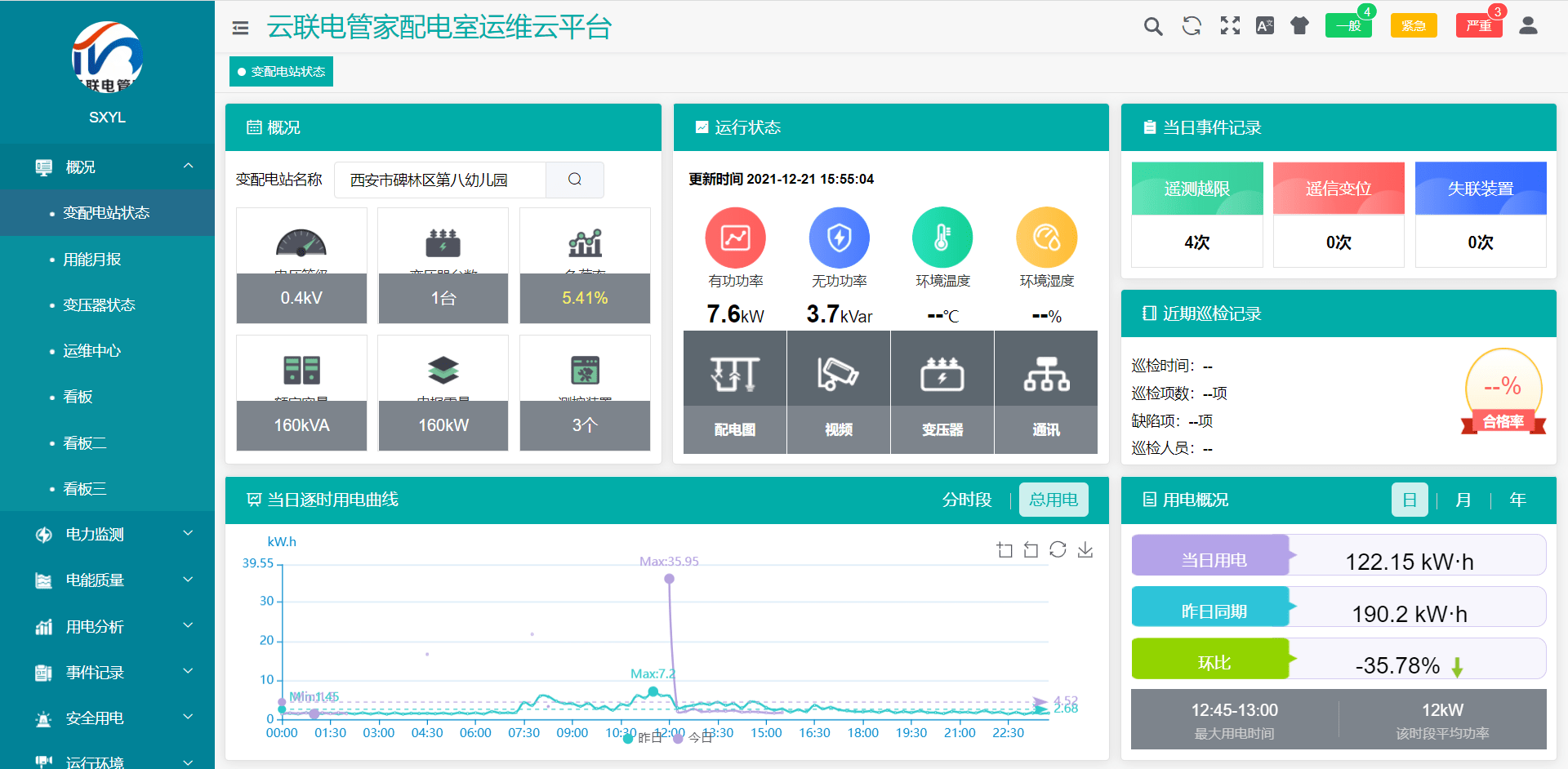 新澳精准资料免费提供,系统分析方案设计_灵动版ZDQ65.365