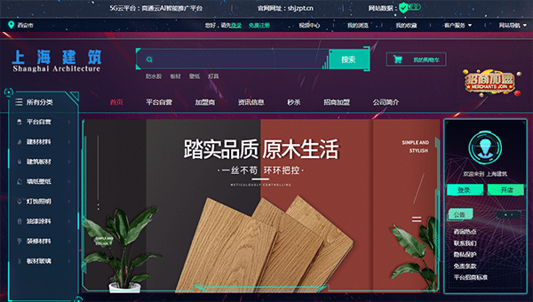 新奥门特免费资料大全管家婆料,高效计划实施_装饰版WRX27.215