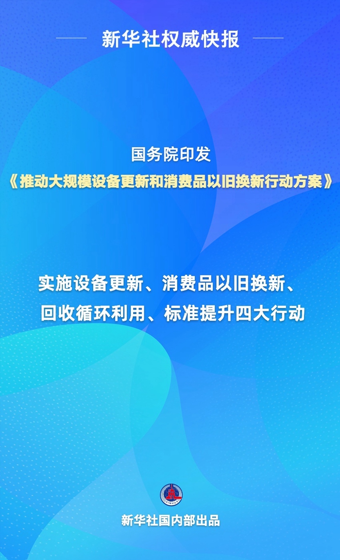 2024新澳门精准免费大全,创新计划制定_颠覆版VVH28.238
