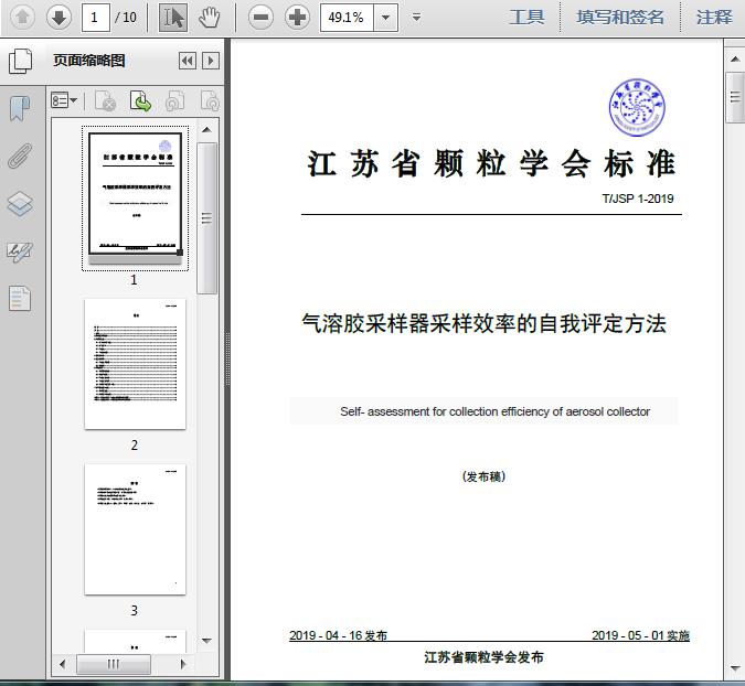 新澳精选资料免费提供,效率评估方案_时尚版KRB69.368