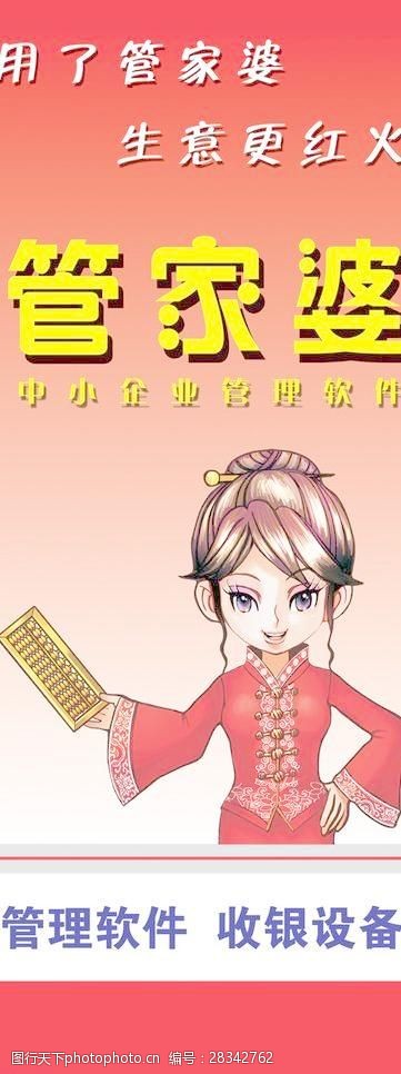 7777788888精准管家婆,目前现象解析描述_动感版MEP31.896