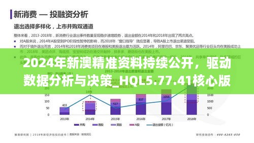 2024新澳最准最快资料,策略规划_工具版NJI44.626